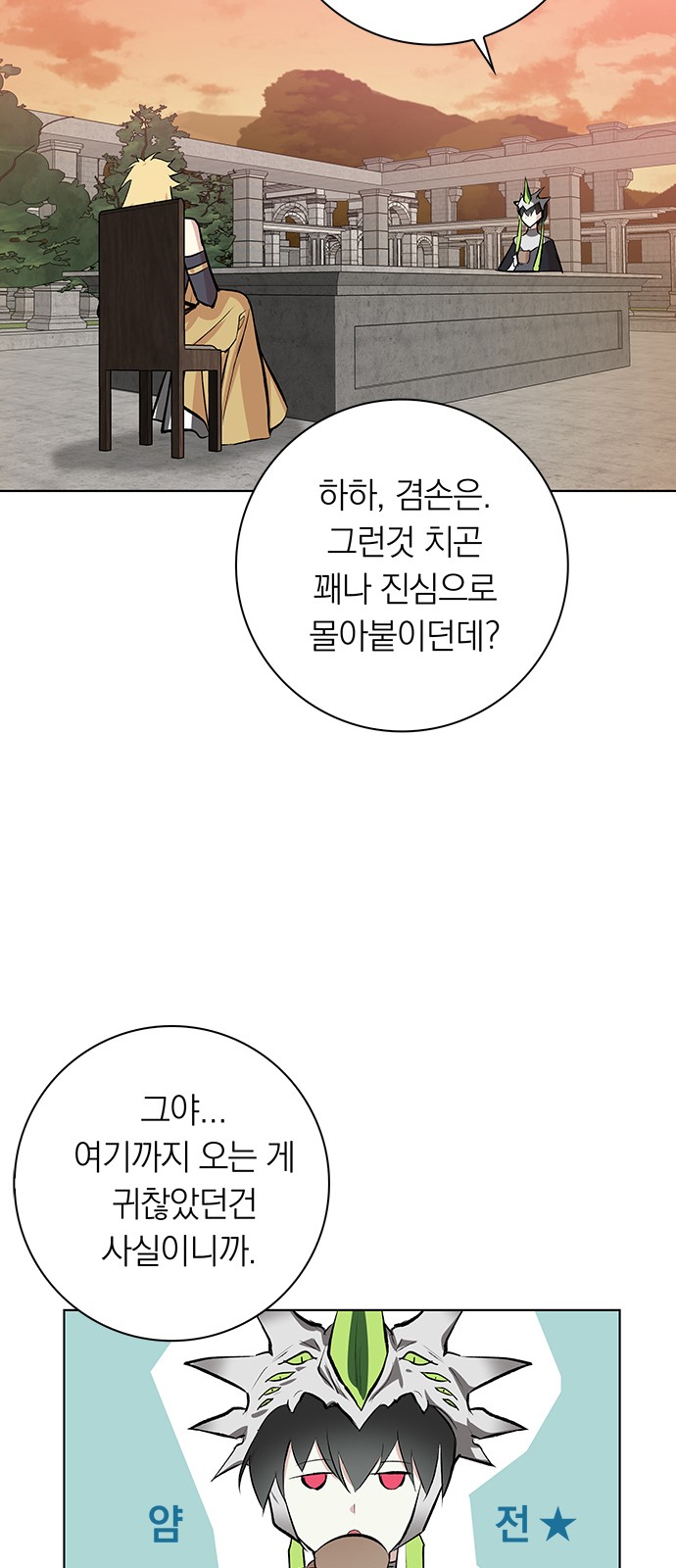 38 페이지