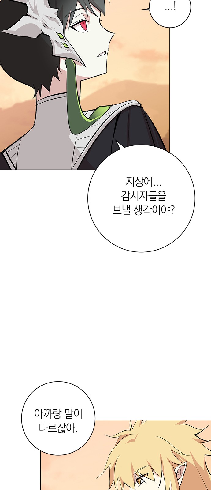 43 페이지