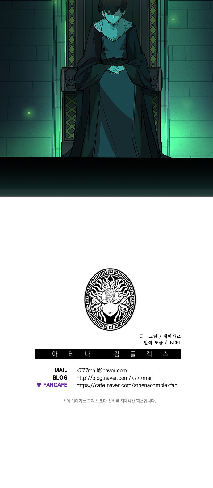 54 페이지