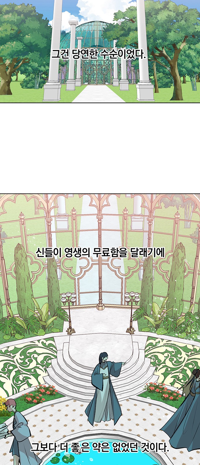 3 페이지