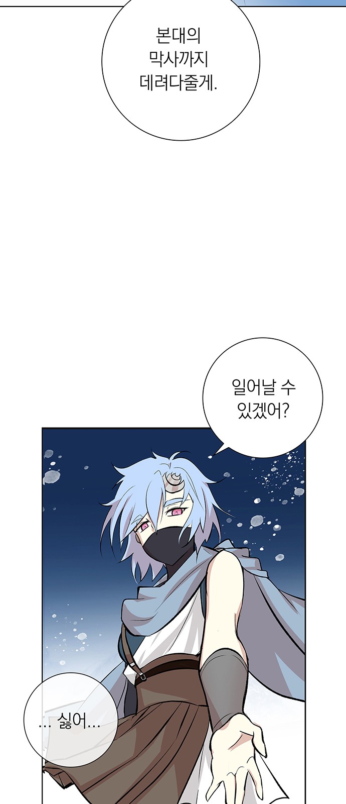 31 페이지