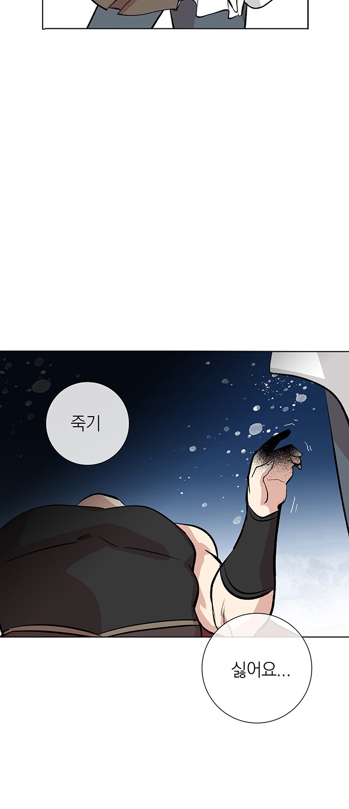 32 페이지