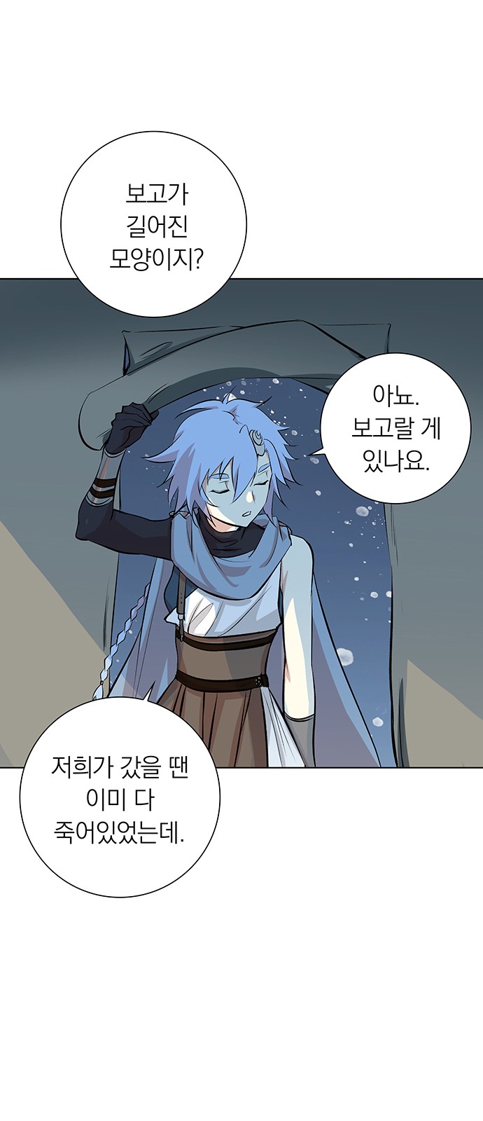 40 페이지