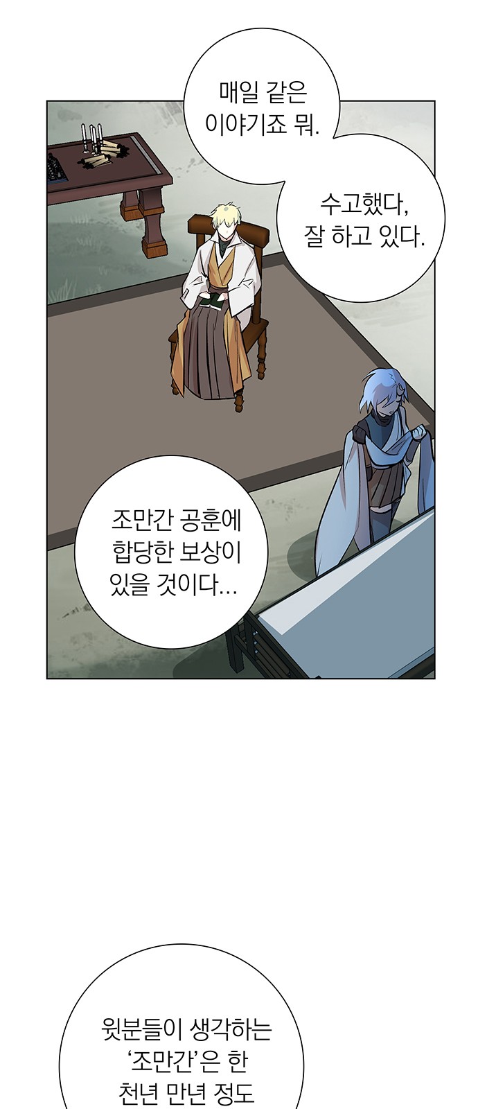 41 페이지