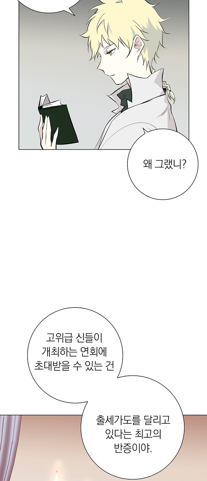 47 페이지