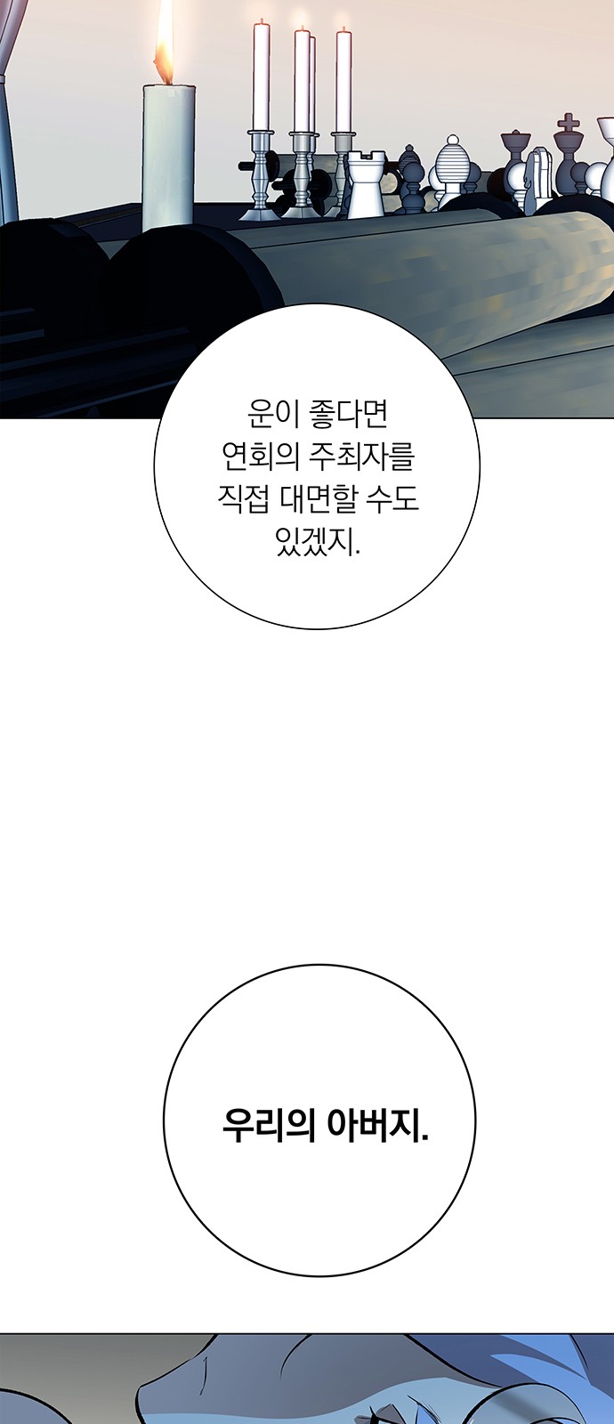48 페이지