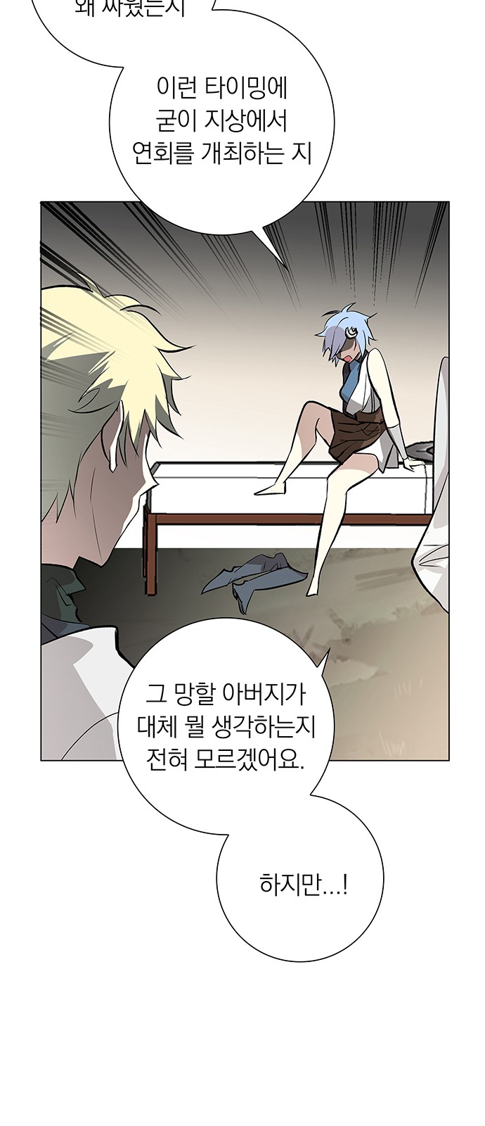 53 페이지