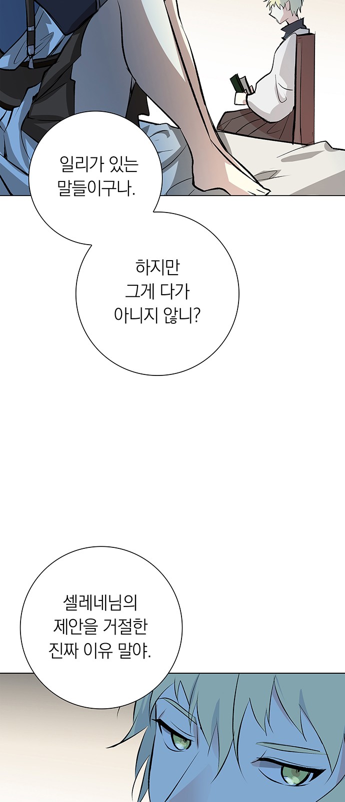 56 페이지