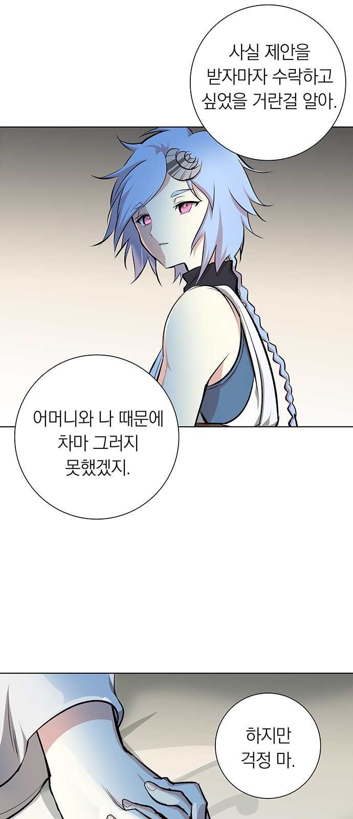 15 페이지