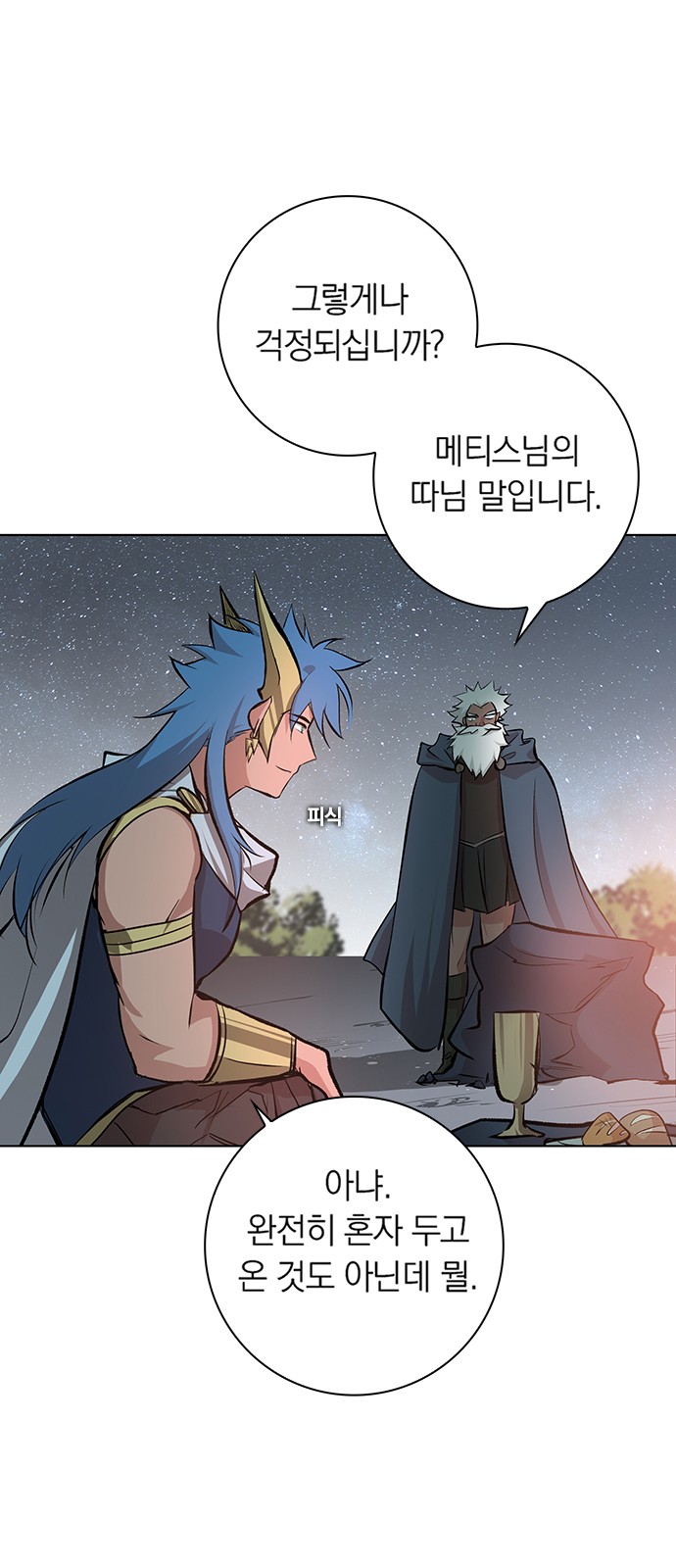 32 페이지