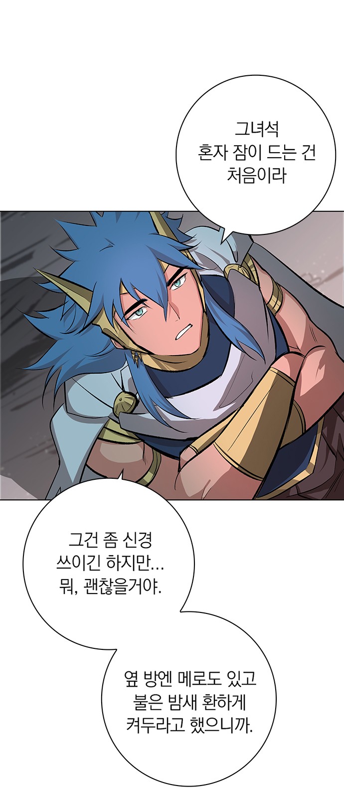 33 페이지