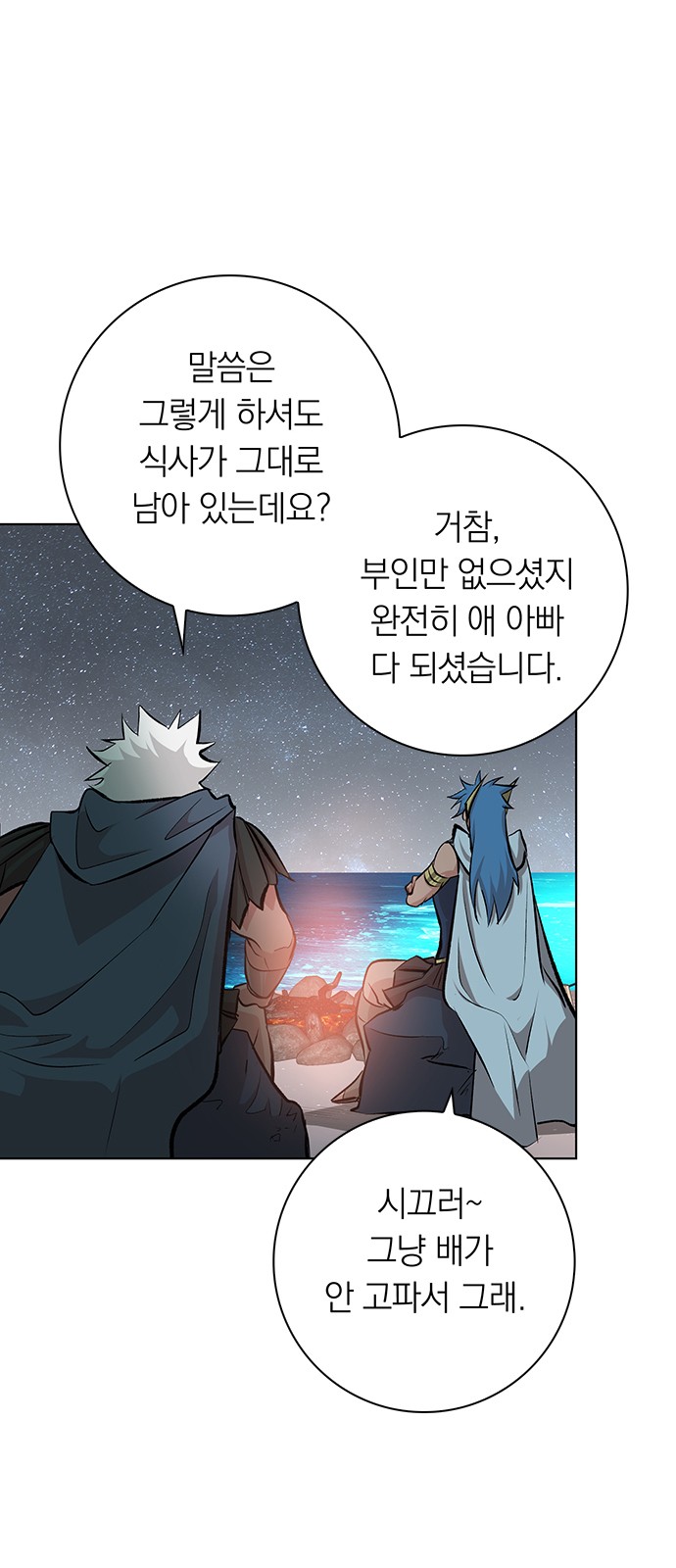 34 페이지