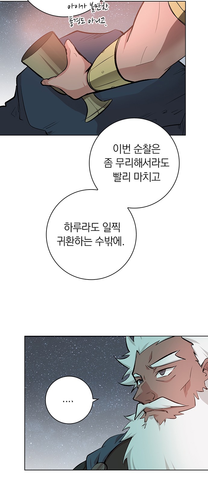 37 페이지