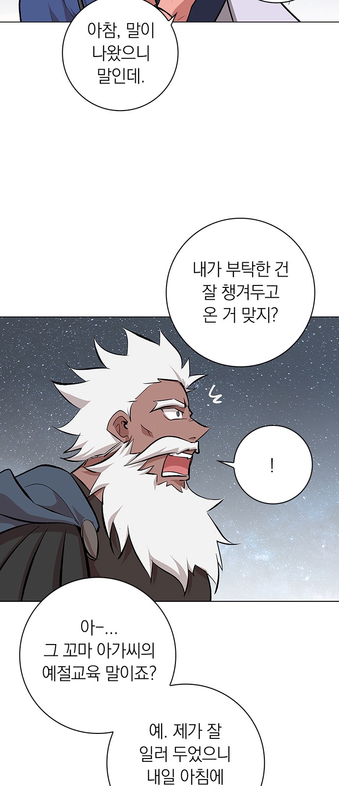 51 페이지