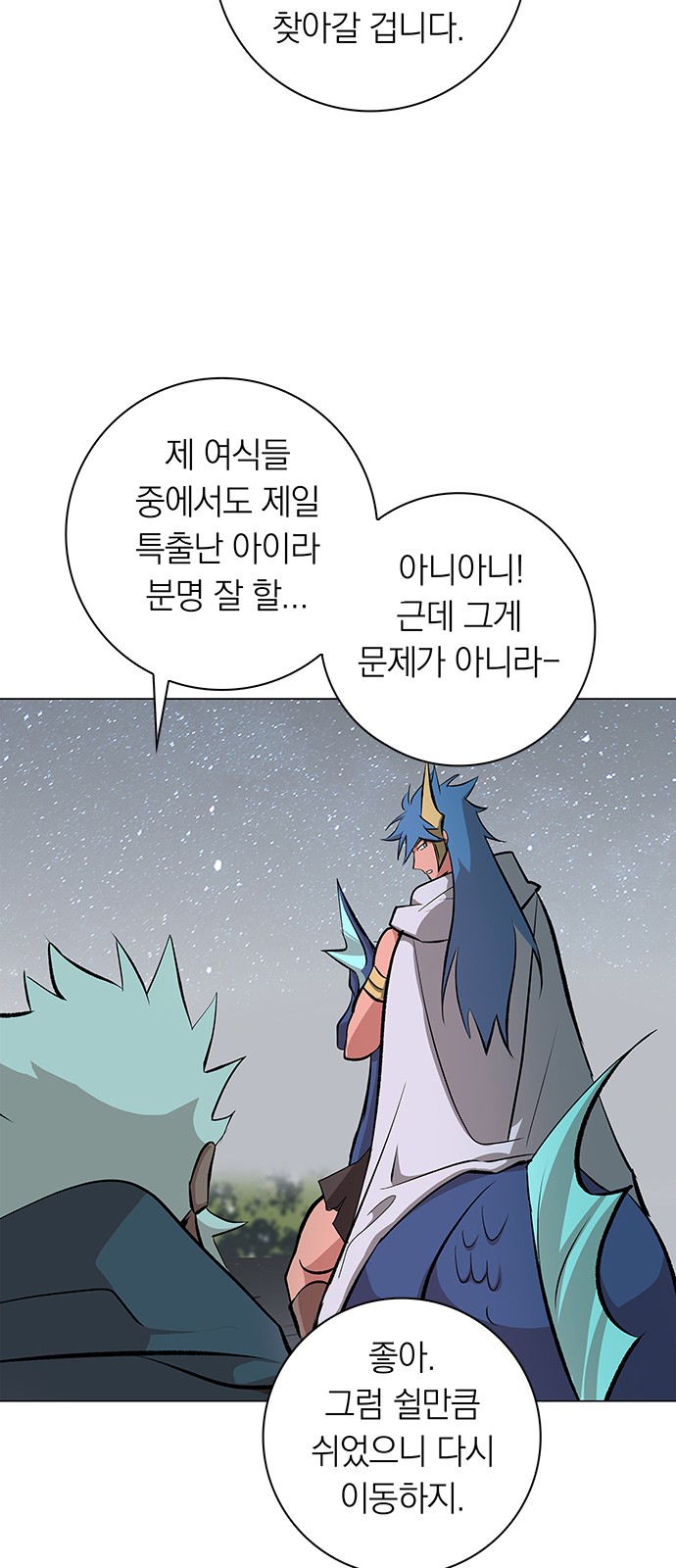 52 페이지