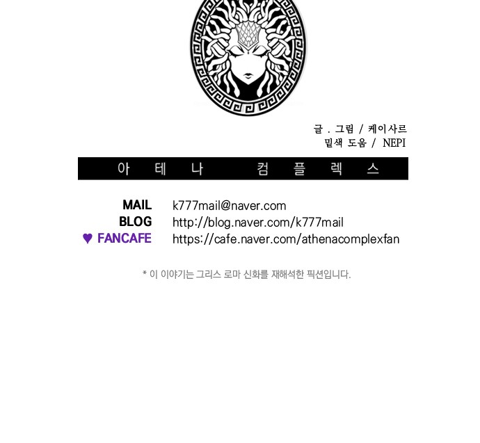 59 페이지