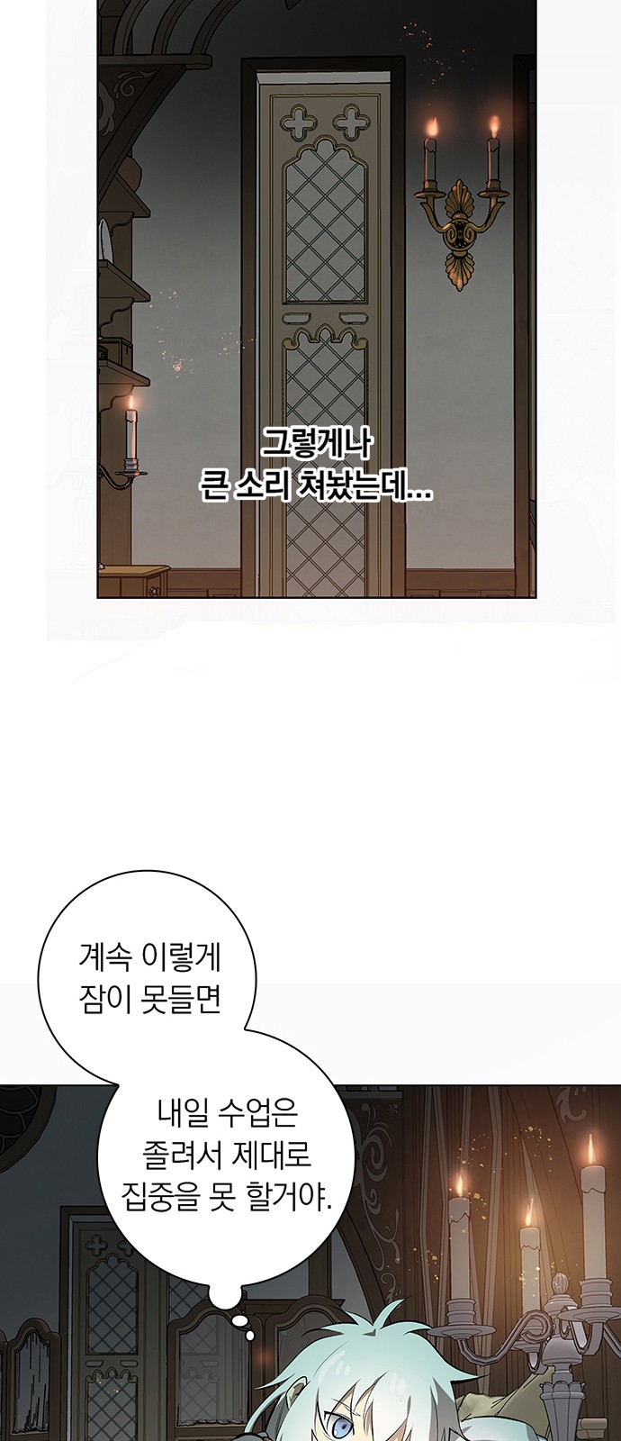 24 페이지
