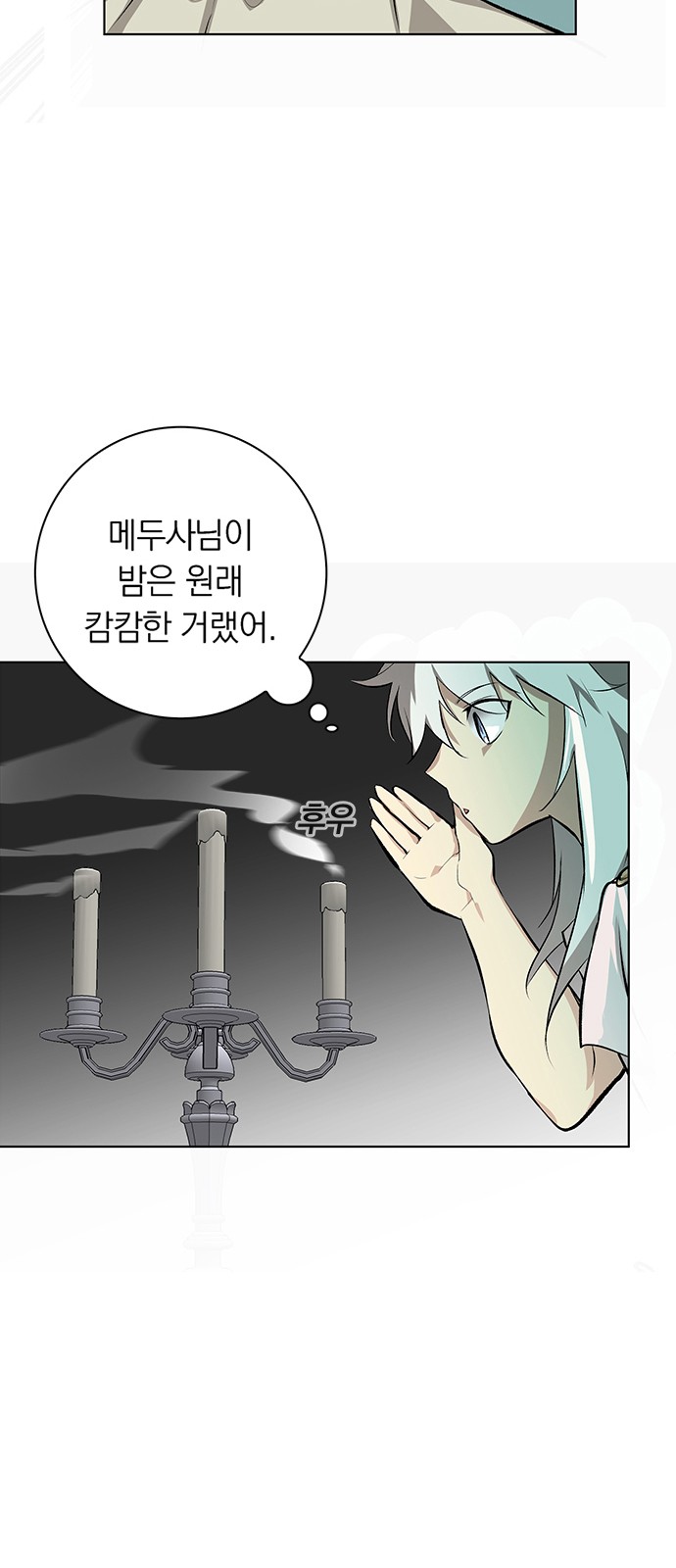 26 페이지