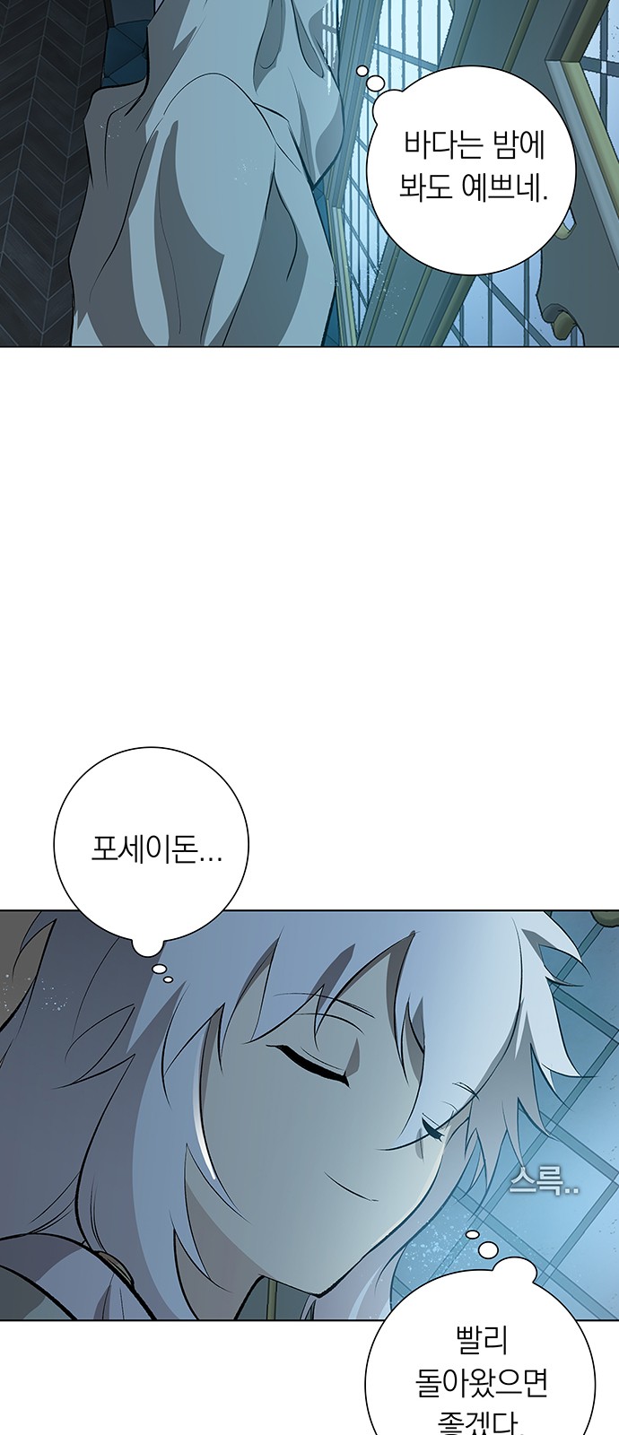 36 페이지