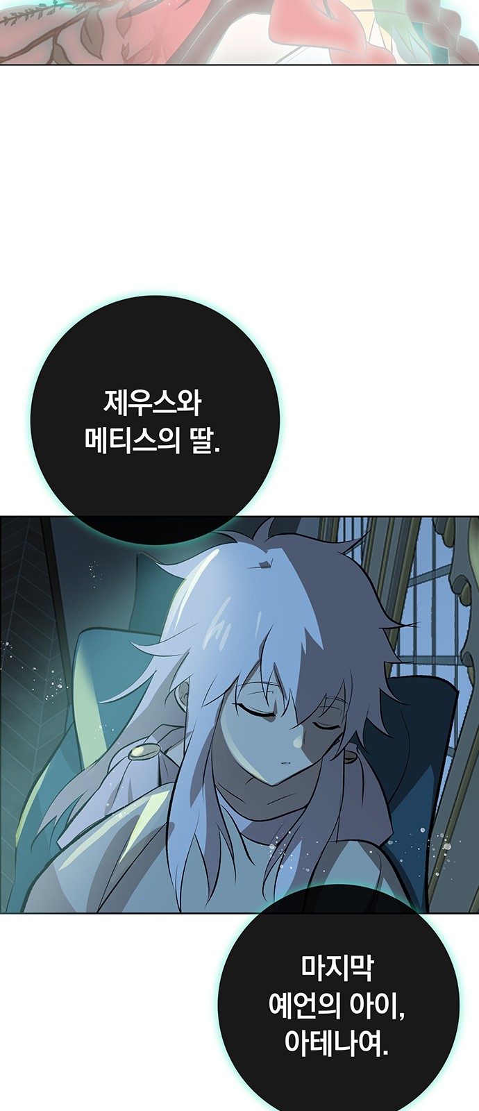41 페이지