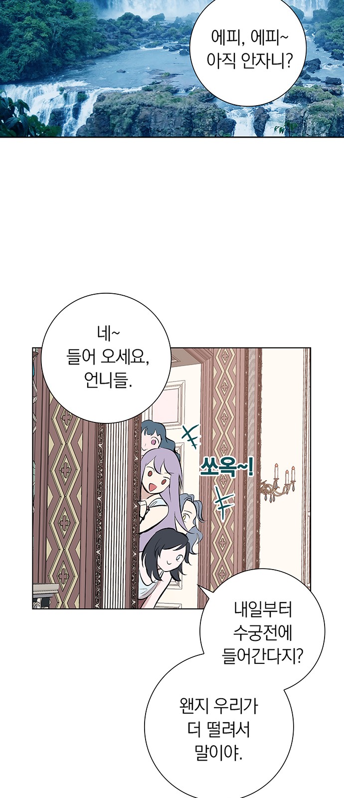 48 페이지