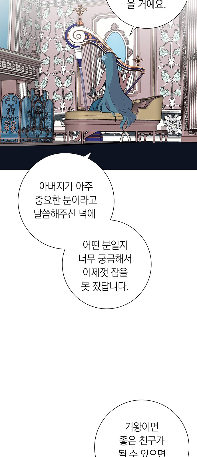 50 페이지