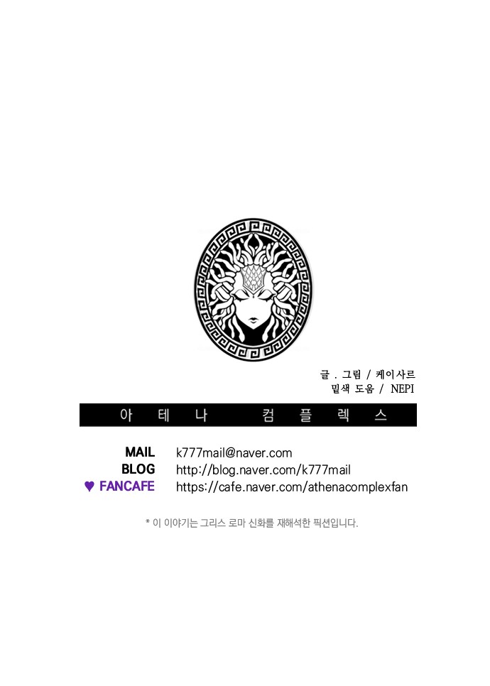 59 페이지