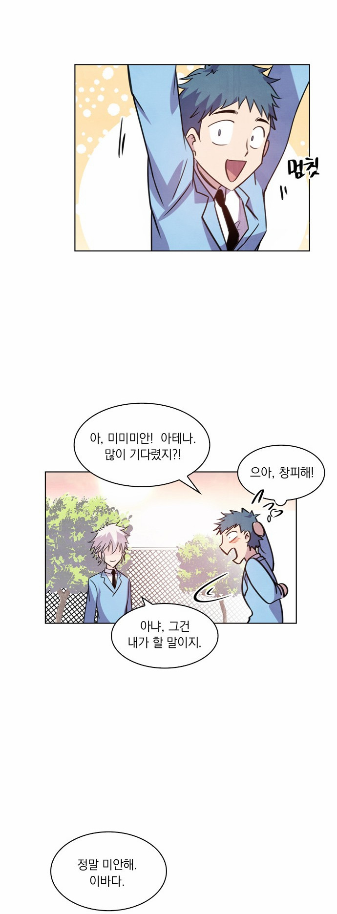 10 페이지