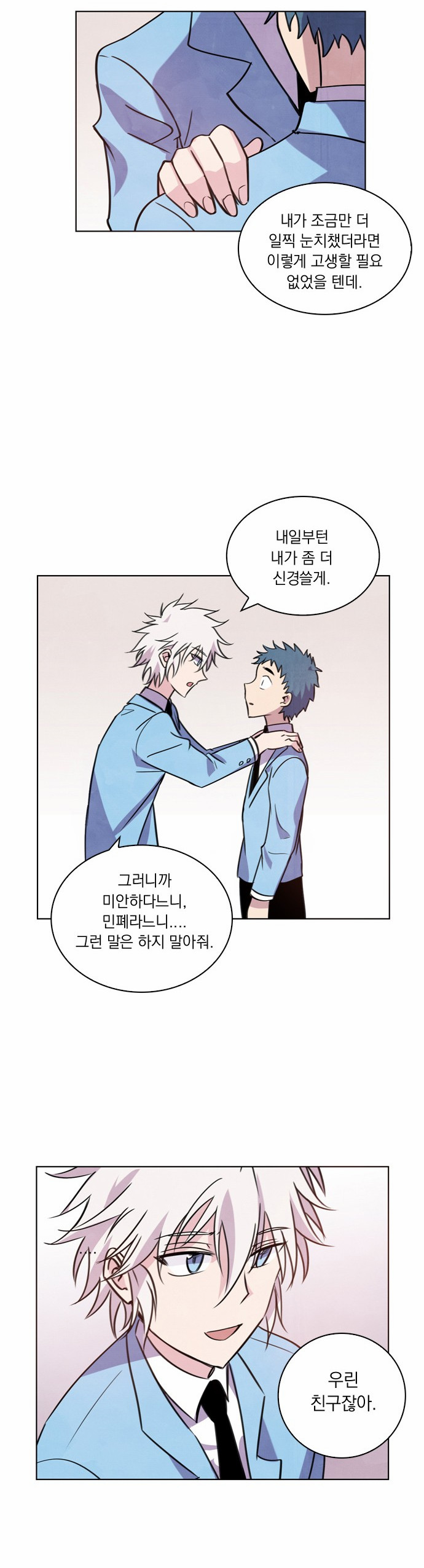 11 페이지
