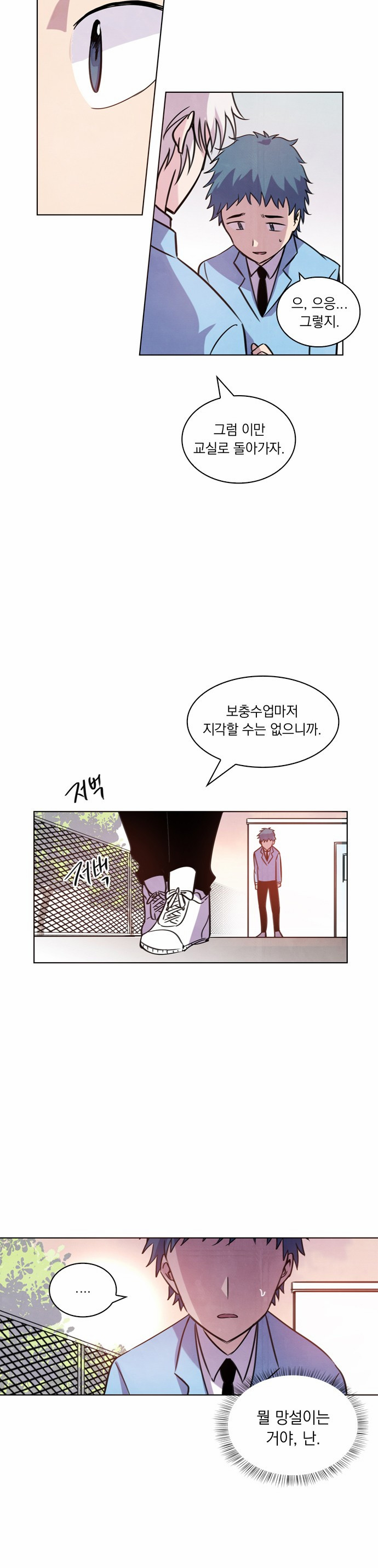13 페이지