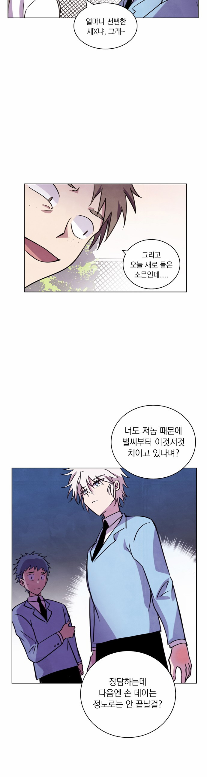 26 페이지