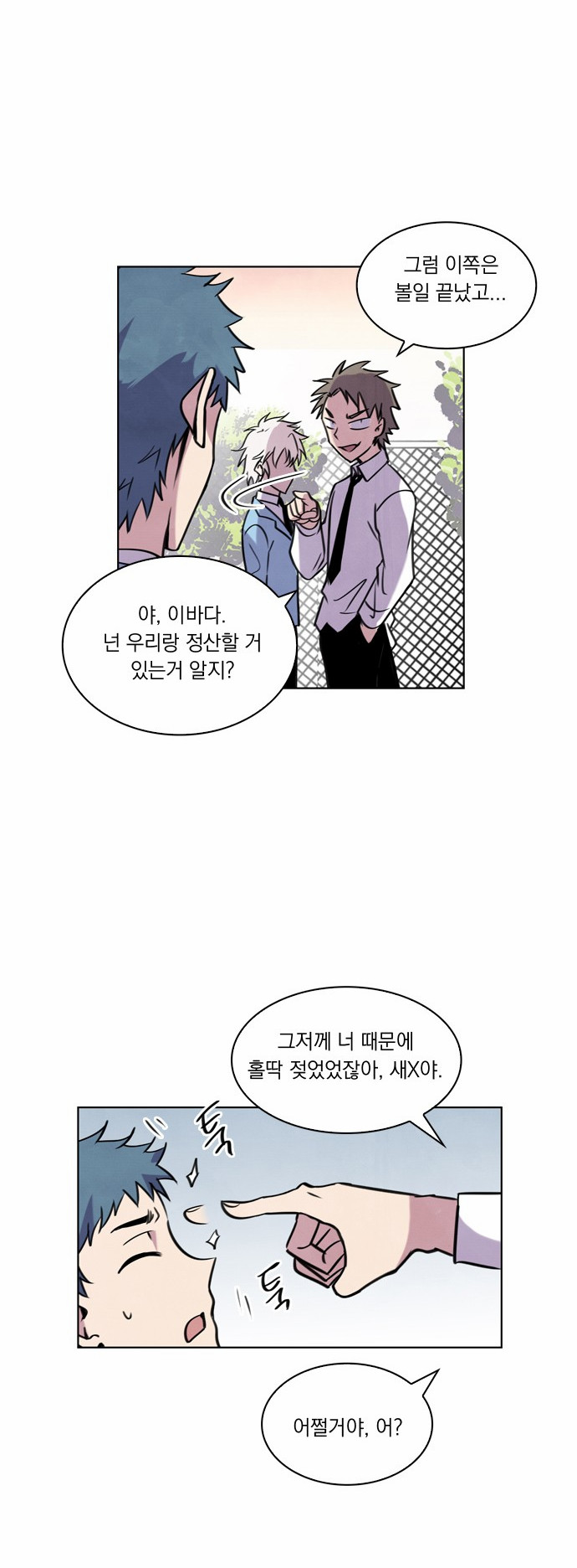 28 페이지