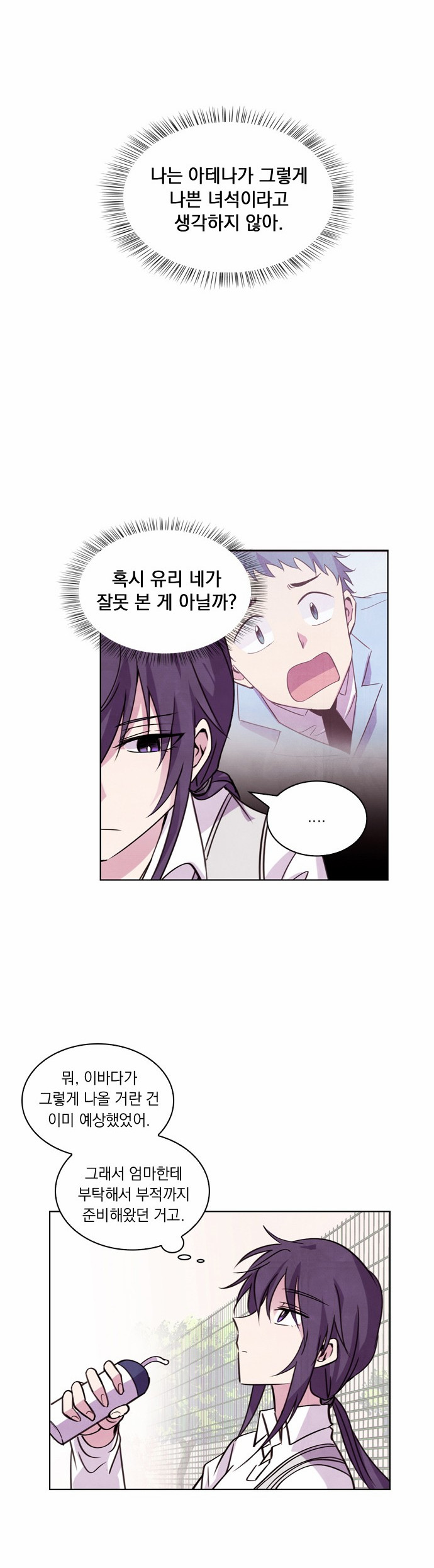3 페이지