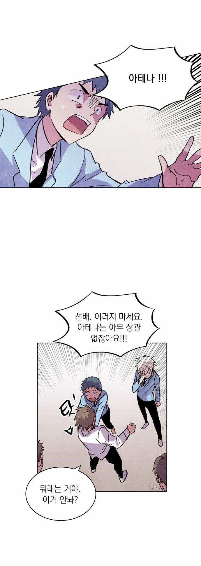 48 페이지