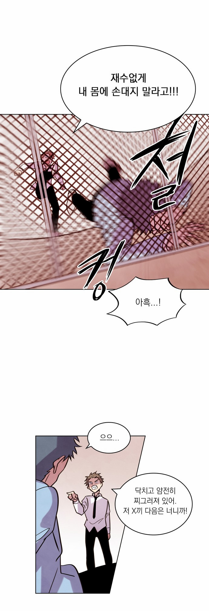 49 페이지
