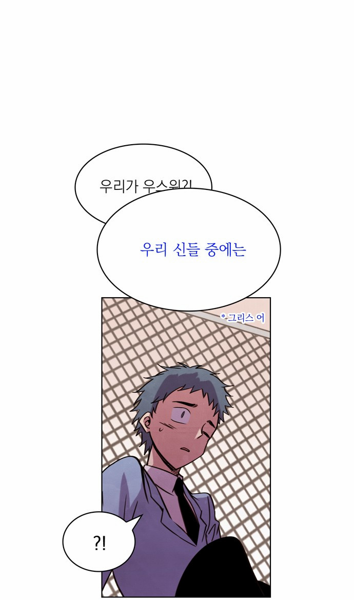 52 페이지