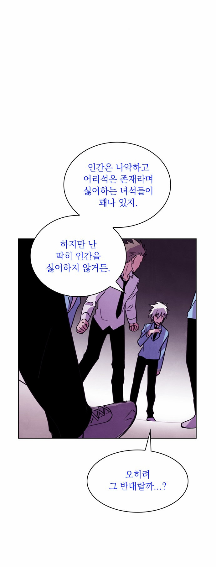 53 페이지