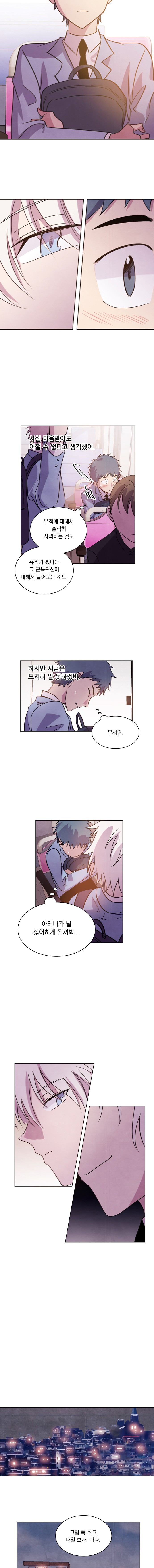 12 페이지