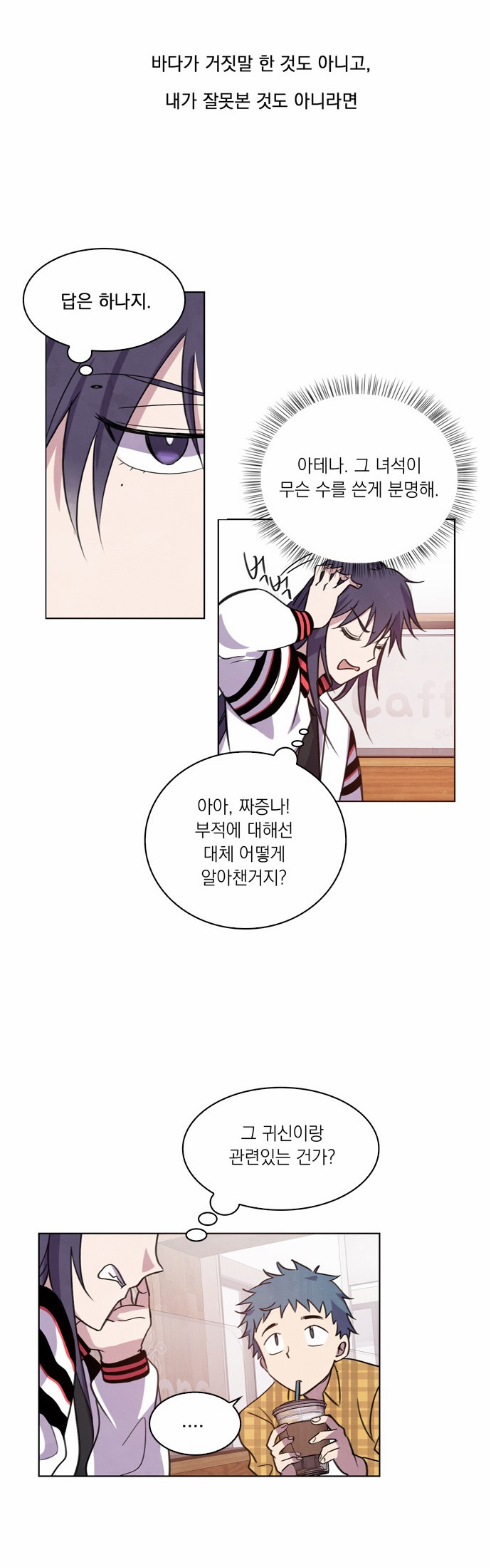 18 페이지