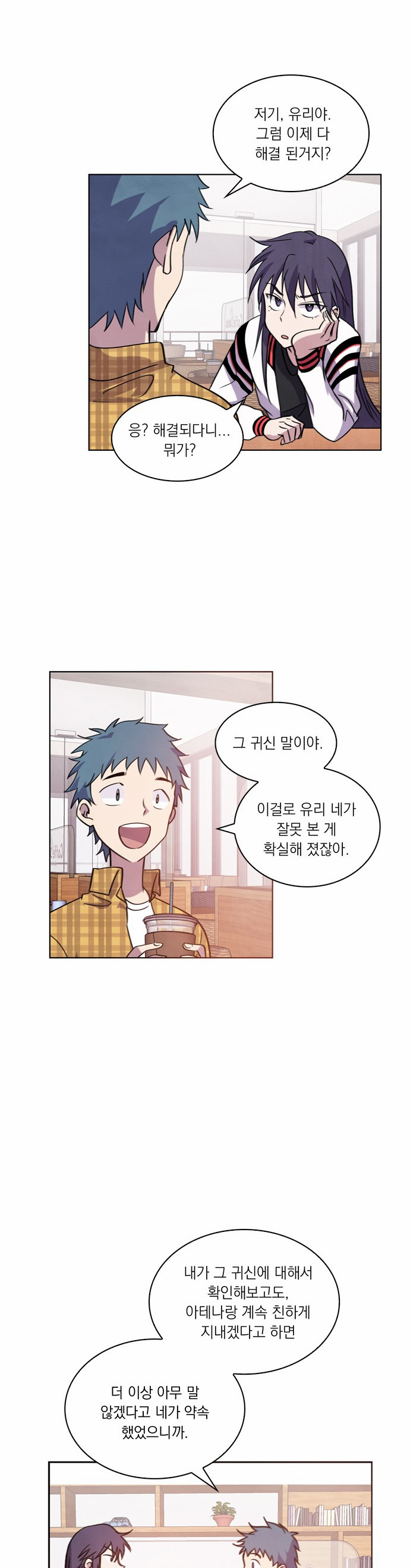 19 페이지