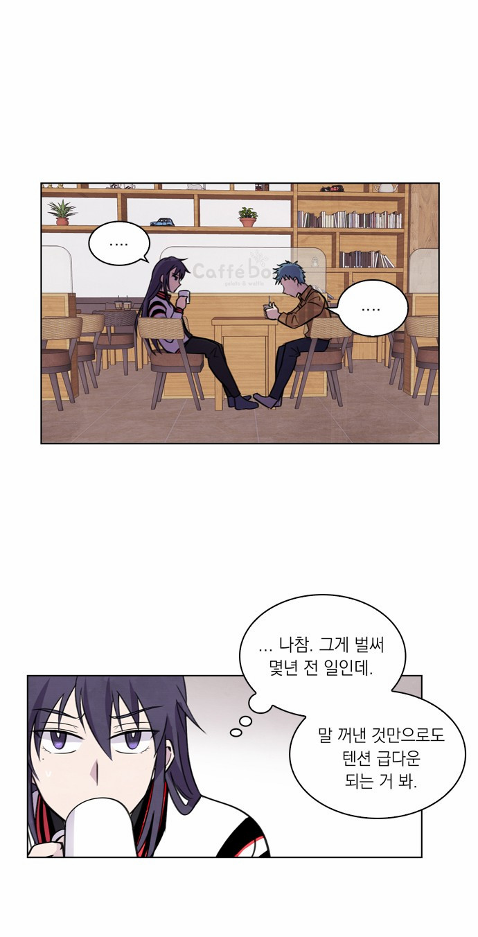 26 페이지