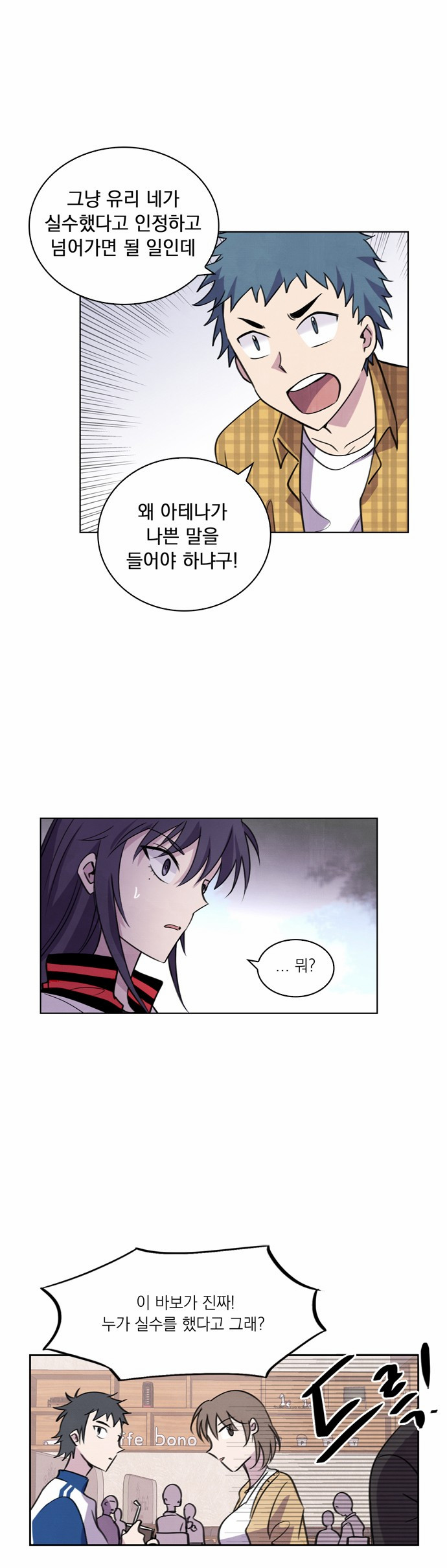 29 페이지