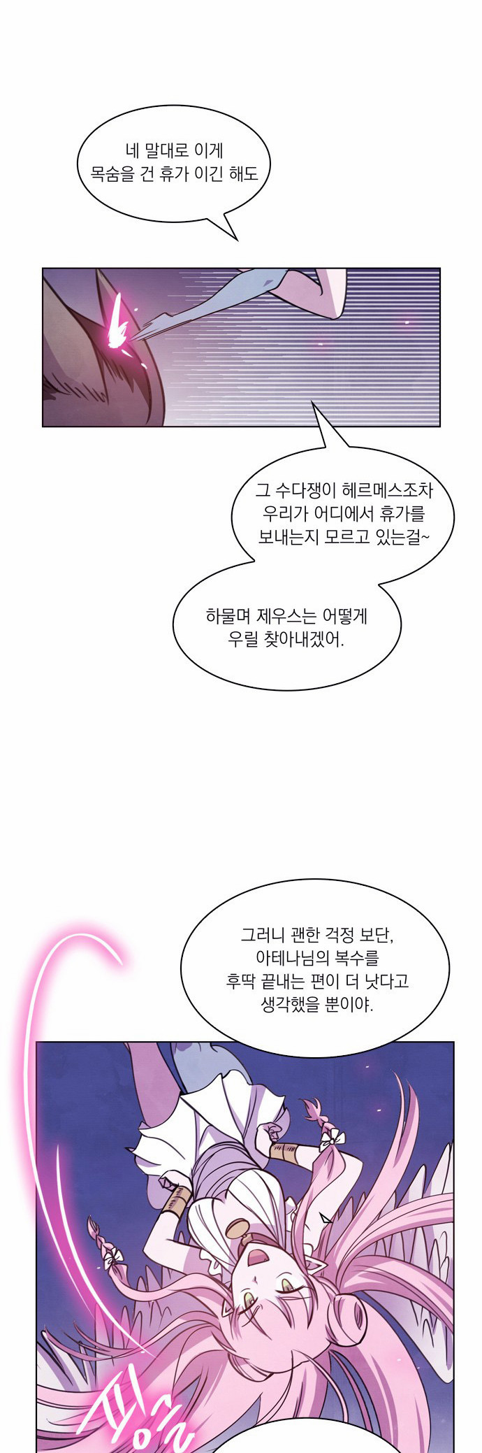 39 페이지