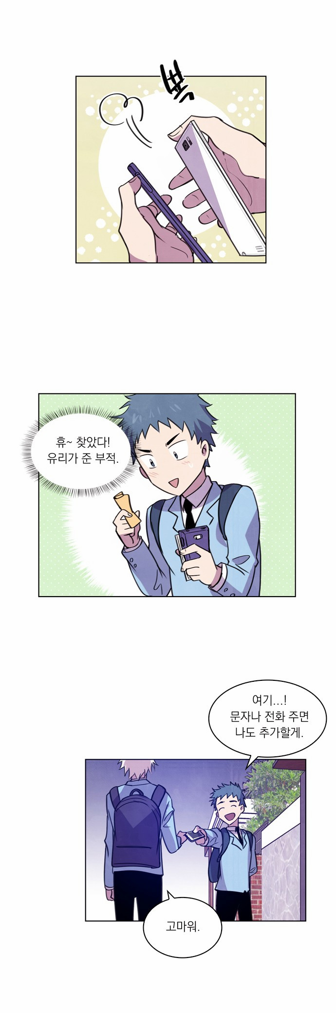 4 페이지