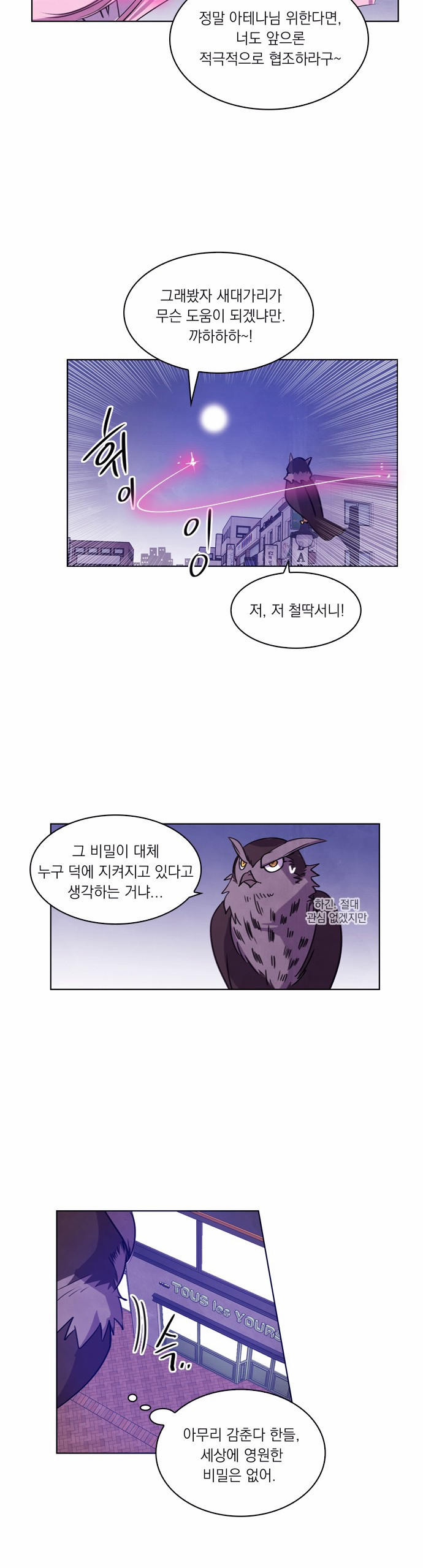 40 페이지