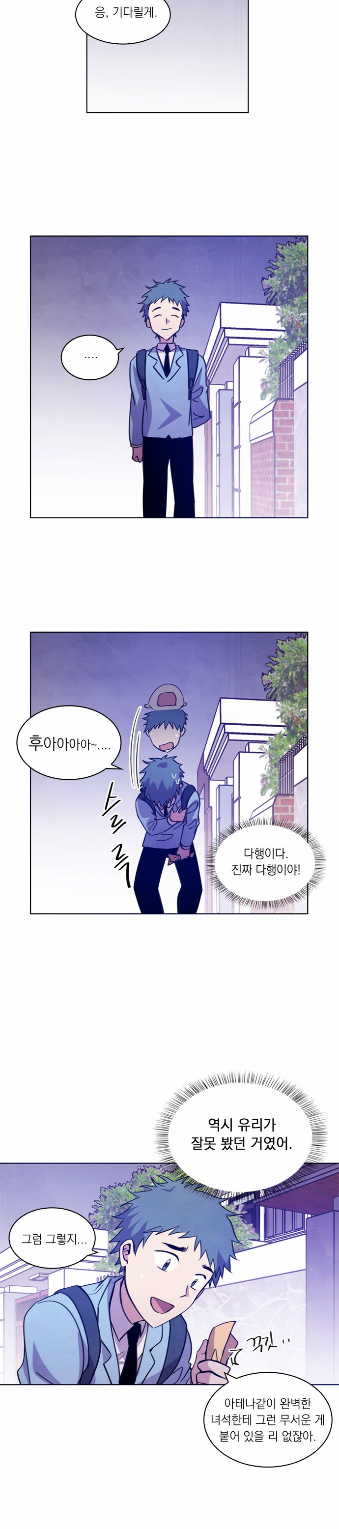 6 페이지