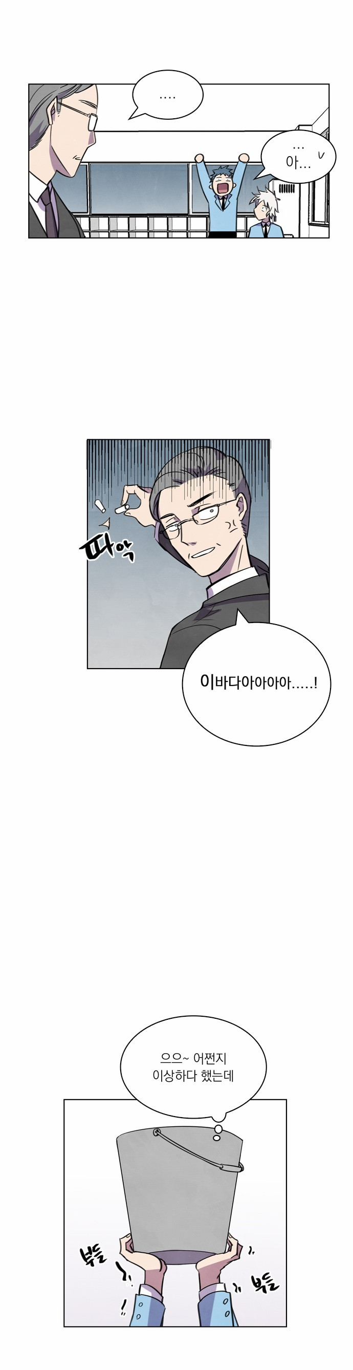 27 페이지