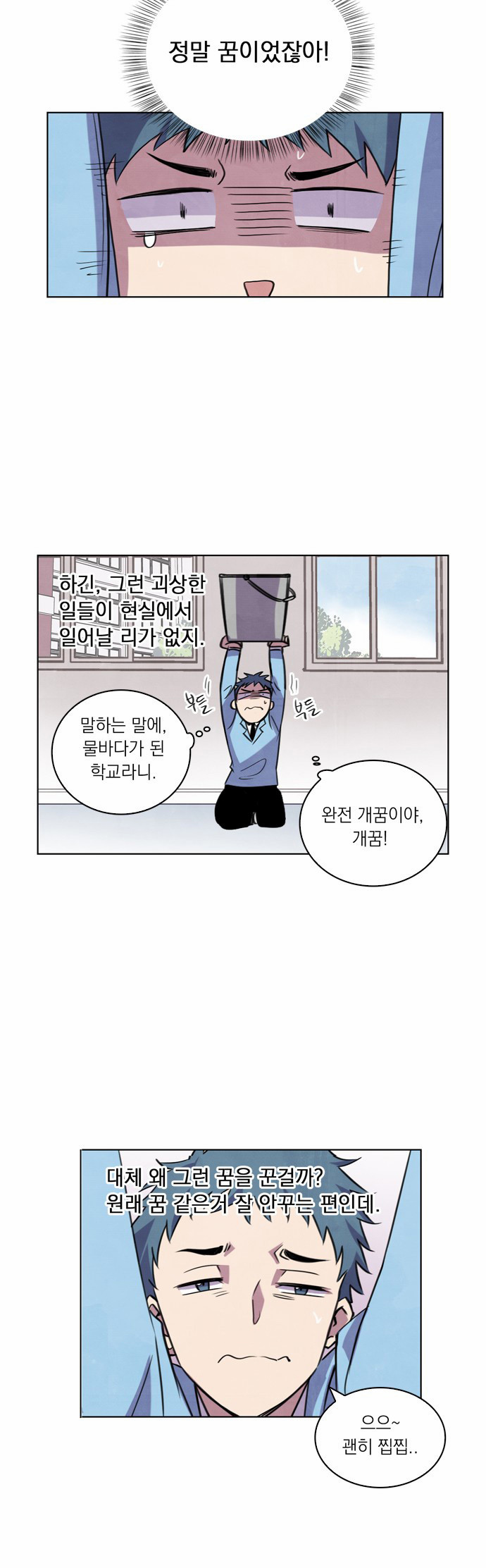 29 페이지