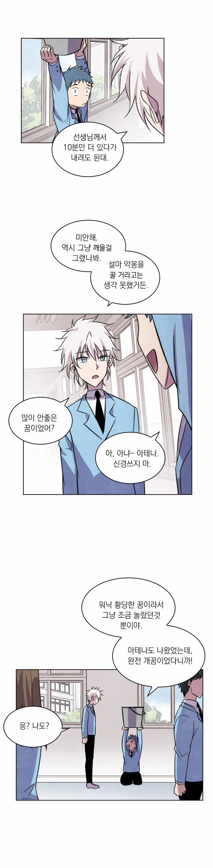 30 페이지
