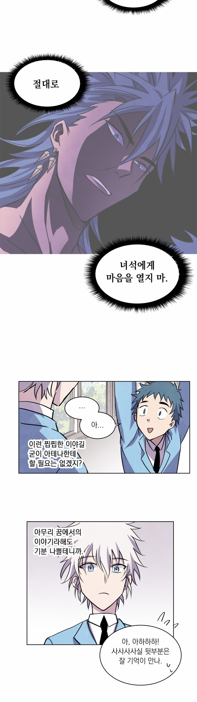 33 페이지